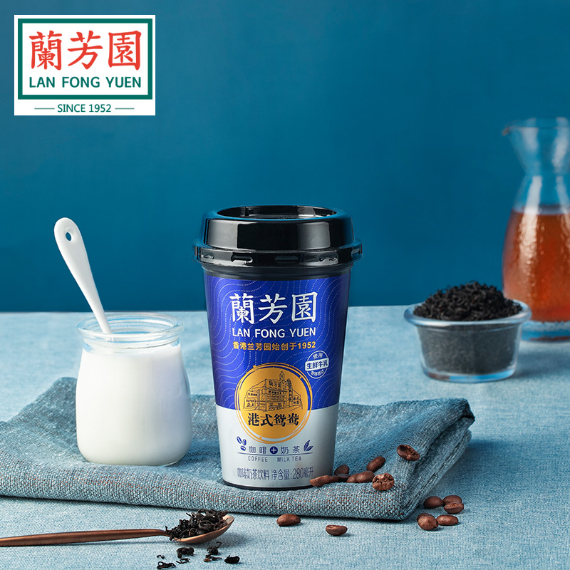 兰芳园港式鸳鸯奶茶280ml*6杯装 网红即饮咖啡饮料下午茶饮料整箱 - 图2