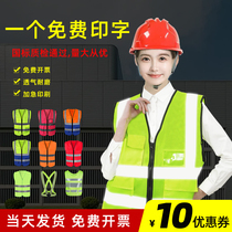 Reflective vest Safety waistcoat traffic worksite Summer breathable Ring Methodist Reflective Clothing Custom Print Logo