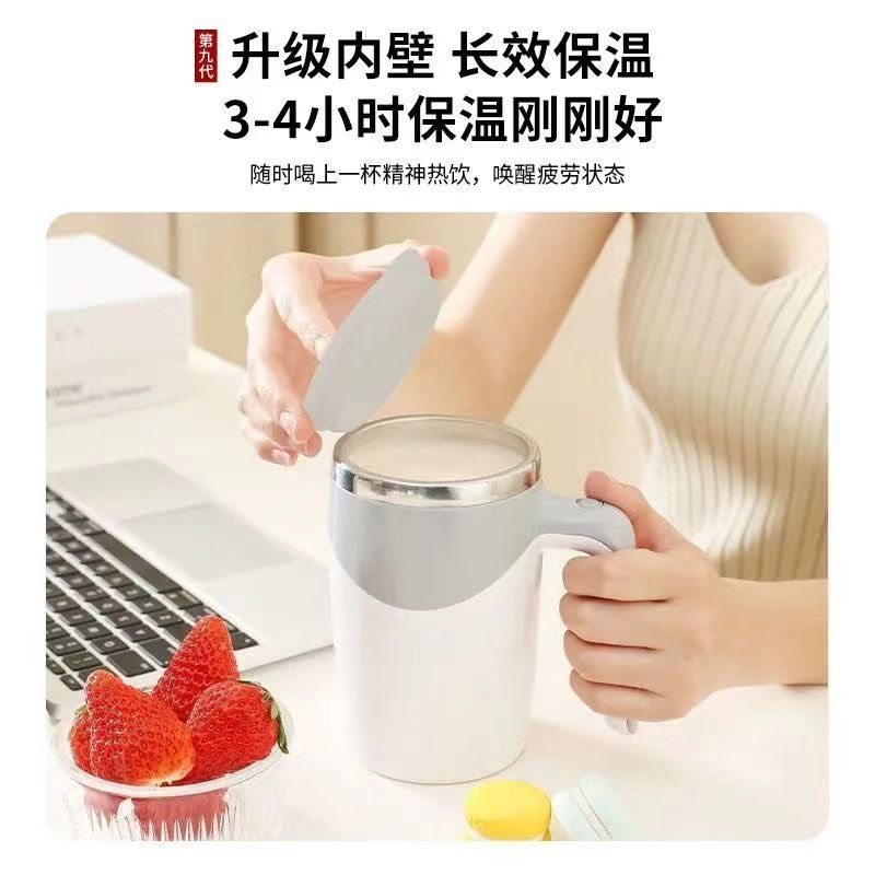 全自动搅拌杯不锈钢咖啡豆浆杯电动磁力旋转便携充电水杯跨境爆款,淘宝优惠券,粉丝福利购,淘宝优惠卷