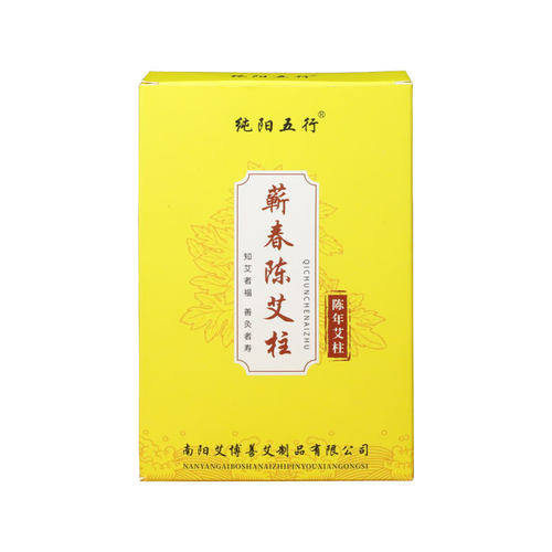 蕲春陈艾柱三年陈手工石磨纯艾灸条艾绒微烟温炙家用龙罐专用柱粒 - 图3