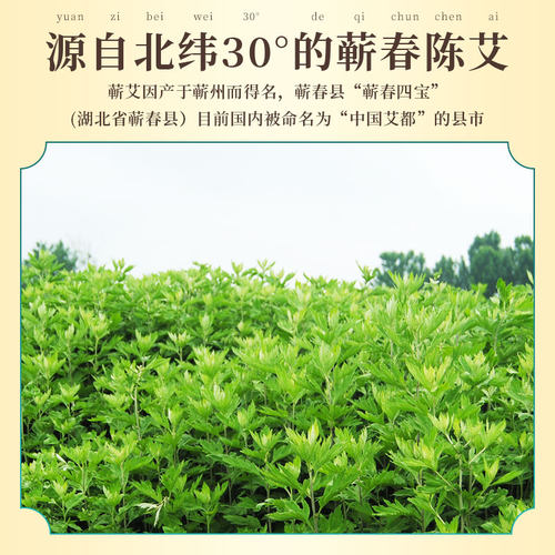 蕲春陈艾柱三年陈手工石磨纯艾灸条艾绒微烟温炙家用龙罐专用柱粒 - 图1