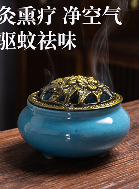 艾条底座香熏炉家用熏房间专用盒