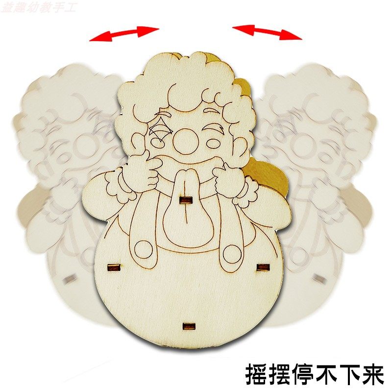 白模填色不倒翁diy自制材料 幼儿园儿童创意玩具彩绘涂鸦白胚娃娃,淘宝优惠券,粉丝福利购,淘宝优惠卷