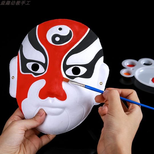 京剧脸谱空白手绘涂鸦diy面具 节日演出川剧戏曲国粹变脸教学道具