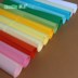 Giấy màu Lianmu A2 250 g dày hai mặt nghệ thuật cứng vẽ thủ công DIY mô hình thẻ màu nền - Giấy văn phòng Giấy văn phòng