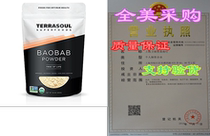 Terrasoul Superfoods Organic Baobab Fruit Powder 12 Ounces