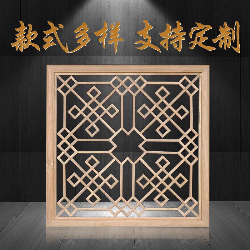 东阳木雕中式仿古实木镂空吊顶正方形花格窗格栅隔断墙壁挂饰装修_虎窝淘