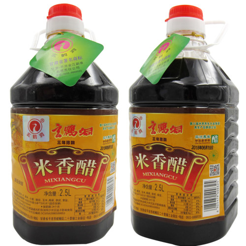 平凉玄鹤洞米香醋2.5L纯粮酿造食用老陈醋甘肃平凉特产 - 图1