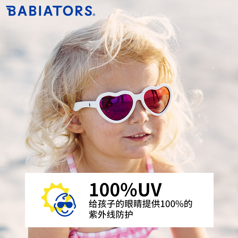 美国品牌babiators飞行宝宝墨眼镜 babiators太阳镜