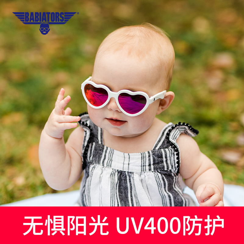 babiators旗舰店新品美国babiators飞行宝宝进口婴儿墨镜 女童偏光儿童太阳镜男潮0