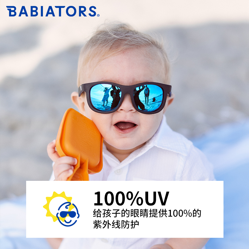 美国babiators飞行宝宝婴幼儿墨镜 男女儿童遮阳偏光太阳镜防晒潮 - 图1