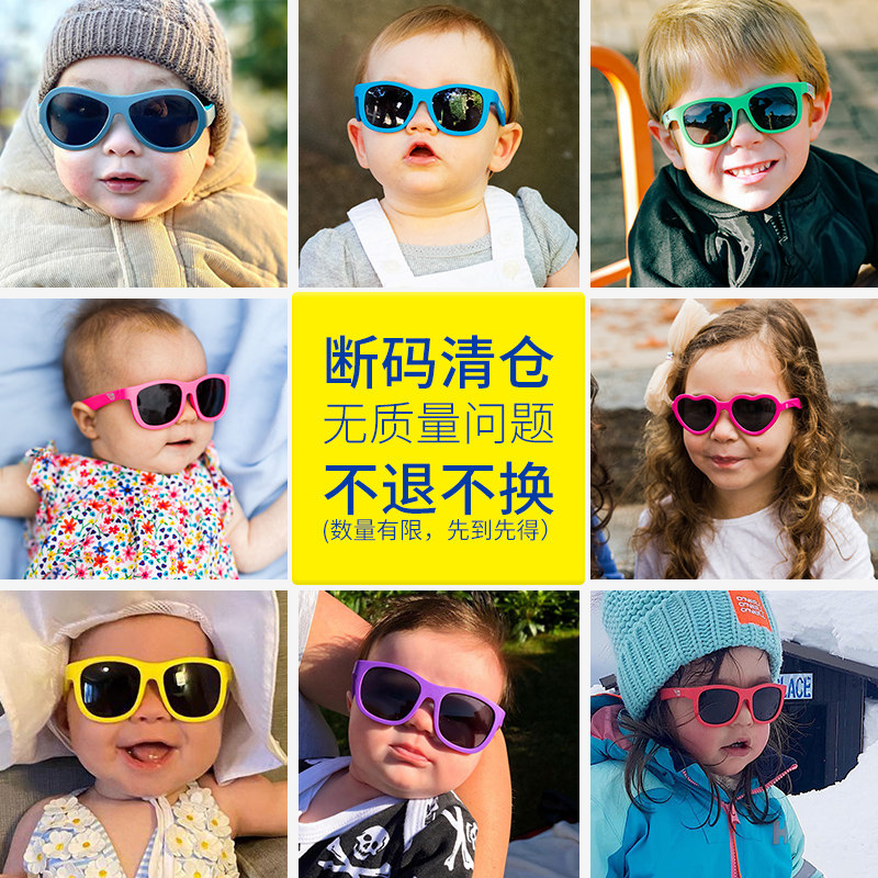 【断码促销】babiators飞行宝宝遮阳