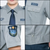 Летняя одежда для работы, рубашка, осенний комплект, униформа, короткий рукав