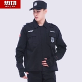 Комбинезон, осенний комплект, лонгслив, униформа, пуховик для тренировок