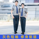 Летняя униформа для работы, рубашка, комплект, летняя одежда подходит для мужчин и женщин