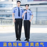 Летняя униформа для работы, рубашка, комплект, летняя одежда подходит для мужчин и женщин