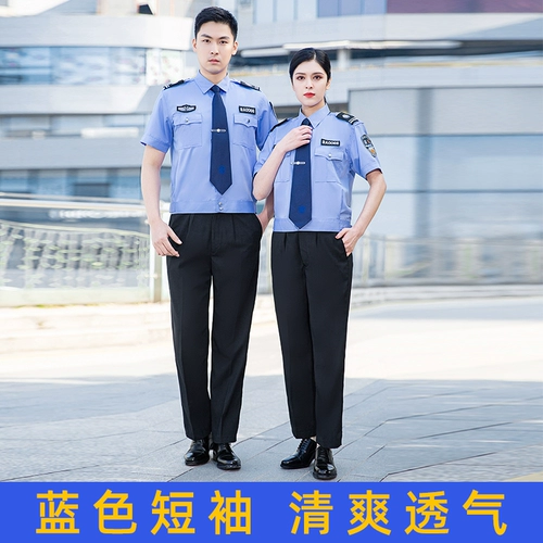 Летняя униформа для работы, рубашка, комплект, летняя одежда подходит для мужчин и женщин