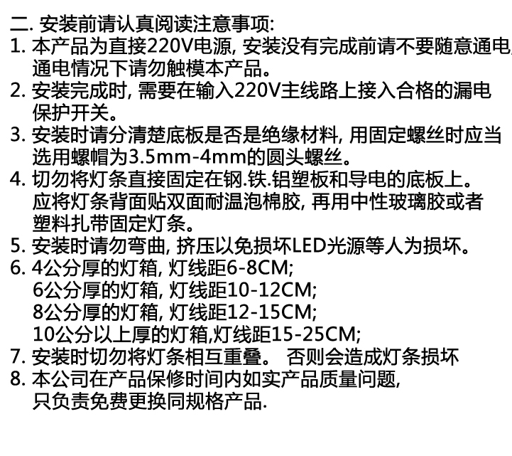 led高压220V漫反射灯条高亮防水卷帘灯卡布软膜天花广告灯箱专用 - 图2