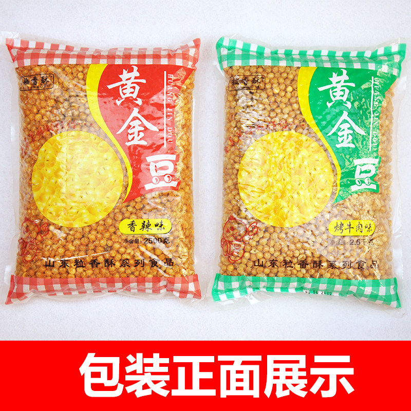 黄金豆 豌豆牛肉味香辣味整箱6包30斤酒店面馆小吃专用油炸豌豆子
