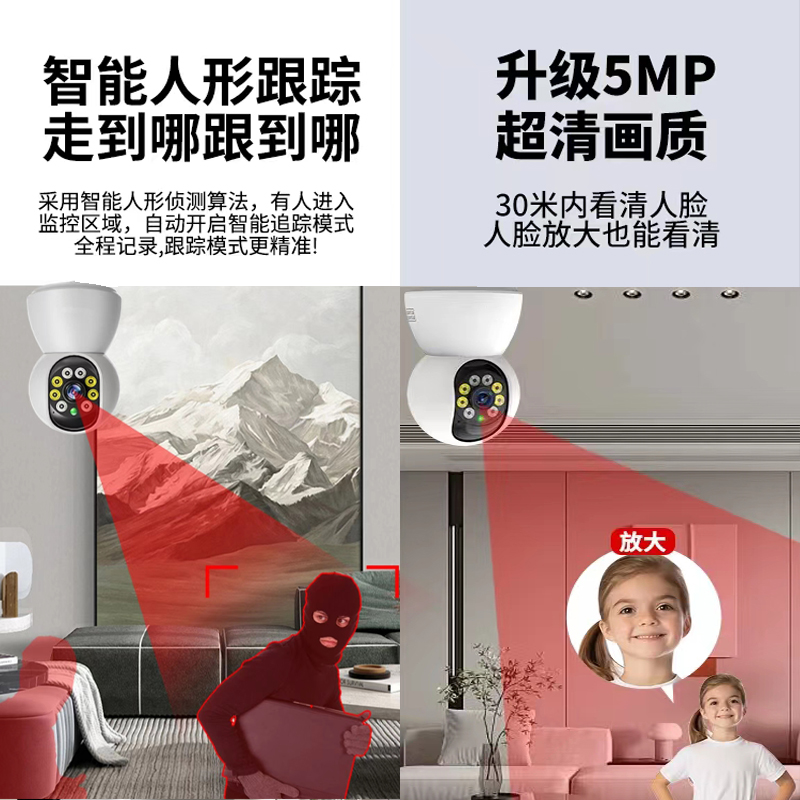 易视云无线监控器360全彩家用室内摄像头4G插卡远程高清夜视摄影