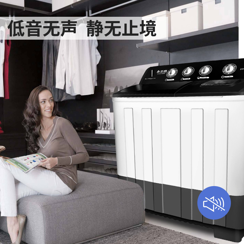 志高大容量22公斤家用商用洗衣机 志高逸鸿洗衣机