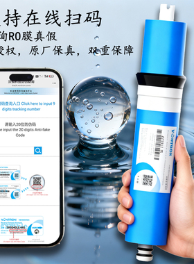 汇通RO反渗透膜滤芯18123013