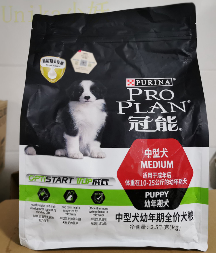 冠能中型犬成犬粮成年期全价狗粮2.5kg柯基法斗边牧宠物食品干粮 - 图2