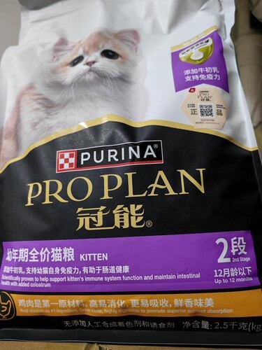 冠能成猫粮优护益肾室内猫成年期全价粮400g 2.5kg英短蓝猫布偶猫 - 图2
