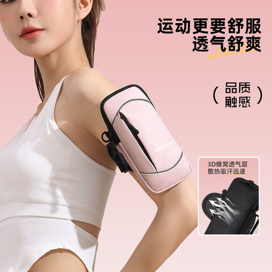 Laufende Handy-Armtasche für Männer und Frauen, Sport-Fitnessgeräte