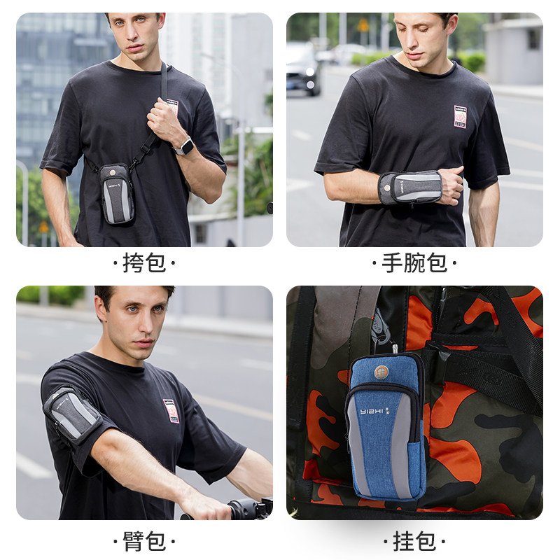Running mobile phone bag arm bag men's and women's sports arm cover new style
