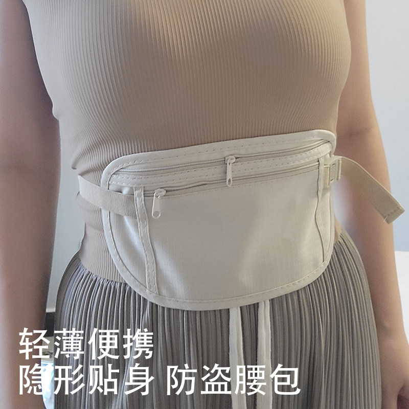  意制腰包