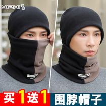 Hat mens winter windproof mask riding around the neck Anti-cold plus thick headgear Warm God Instrumental cervical spine Neck Sleeves Women