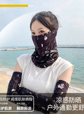 防晒袖套男女夏季冰丝面罩套装