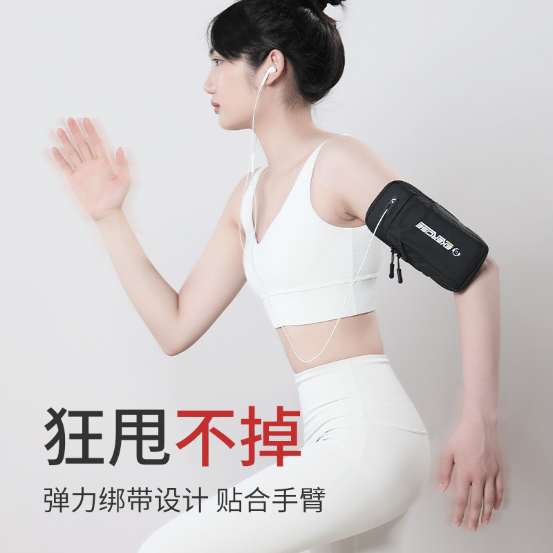 Sports Arm Cover Running Cell Phone Bag Arm Bag Fitness Equipment