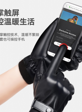 皮手套女冬季保暖加绒加厚可触屏