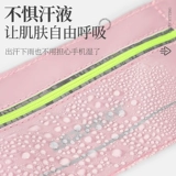 Летний мобильный телефон, спортивная поясная сумка, сумка на руку подходит для мужчин и женщин, снаряжение для спортзала, легкая и тонкая водонепроницаемая небольшая сумка, невидимый ремень, для бега, женский стиль