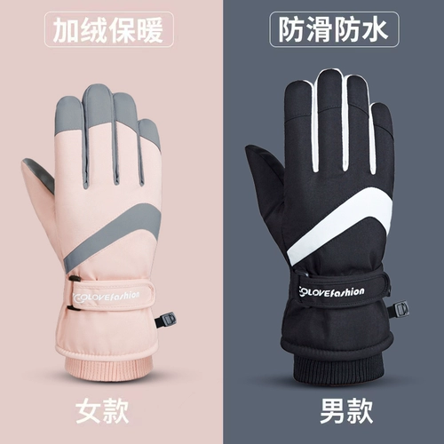 Лыжные водонепроницаемые перчатки подходит для мужчин и женщин, флисовое утепленное удерживающее тепло ветрозащитное снаряжение