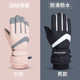 Cotton ski gloves for men and women winter