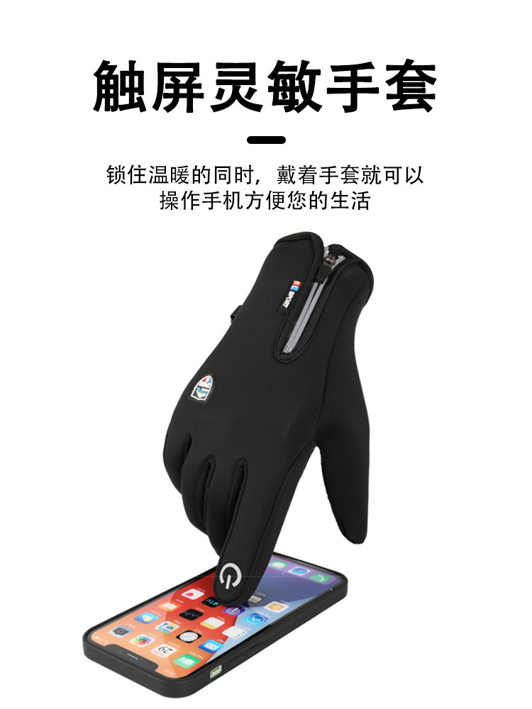  意制自行车手套