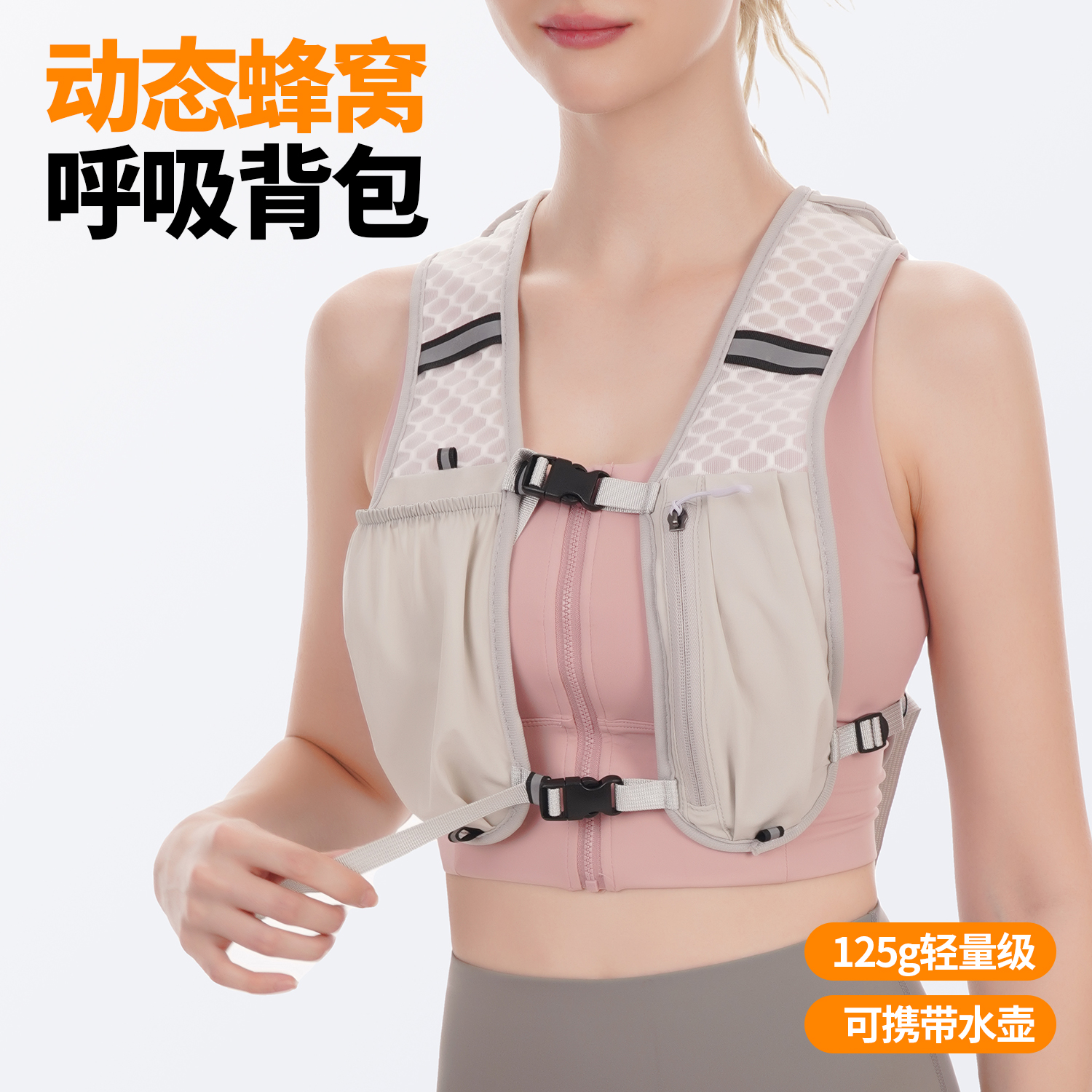 越野跑步马甲背包运动手机袋男女健身装备户外神器骑行水壶背心包