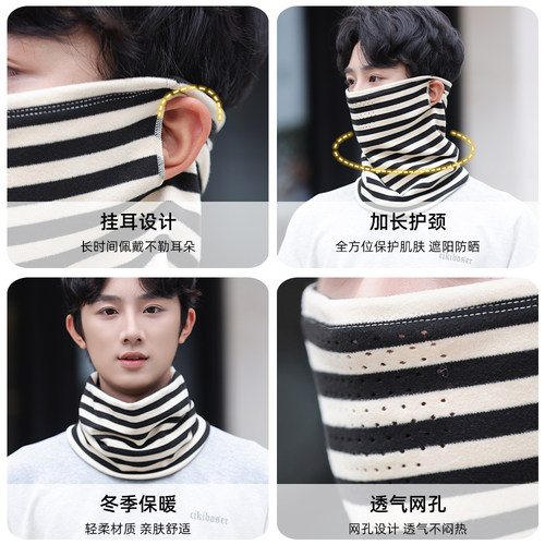 韩版百搭挂耳两用围脖女秋冬季骑行保暖护颈护脸脖套面罩加厚围巾 - 图3