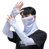 Спортивные нарукавники, дышащий защитный рукав, дорожные перчатки для велоспорта, маска, комплект, свободный крой, защита от солнца