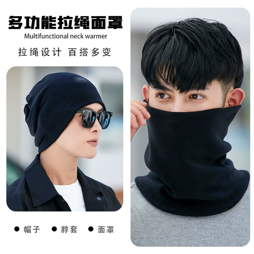 Зимний шарф, лыжная ветрозащитная маска, удерживающий тепло платок, шарф-платок, с защитой шеи