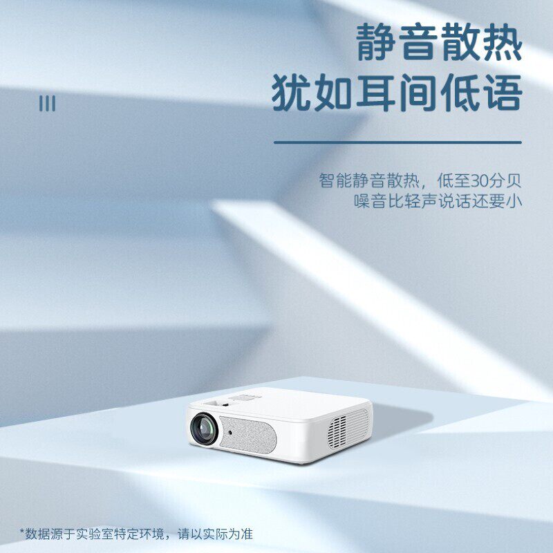 轰天炮t18s家用超4k华为小米投影仪 轰天炮森畅投影机