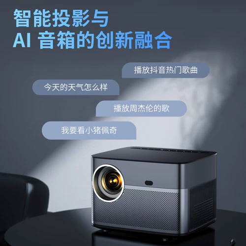 Boom Sky Artillery P80 High -End Projector Mabrishing Direct Direct Direct Direct Direct In -High -Definition 5G Office Class Class Laying Losting Cinema Laser Telev