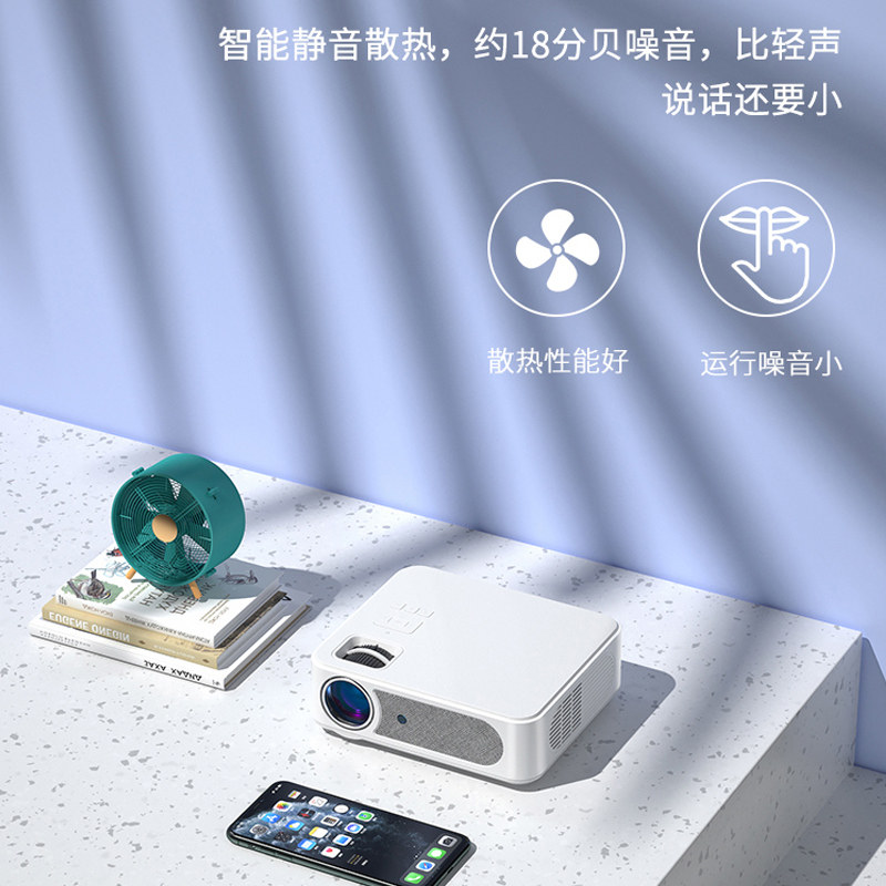 轰天炮t18s家用超高清办公屏投影仪 轰天炮森畅投影机