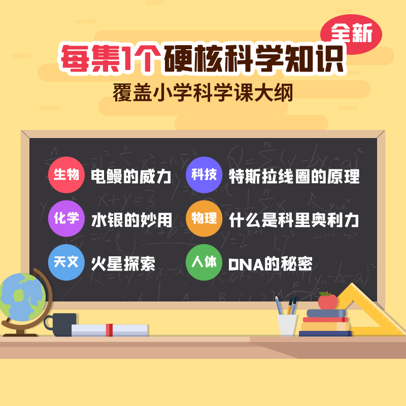 凯叔讲故事口袋神探第四季艾小坡故事玩偶儿童玩具故事机早教神器 - 图2