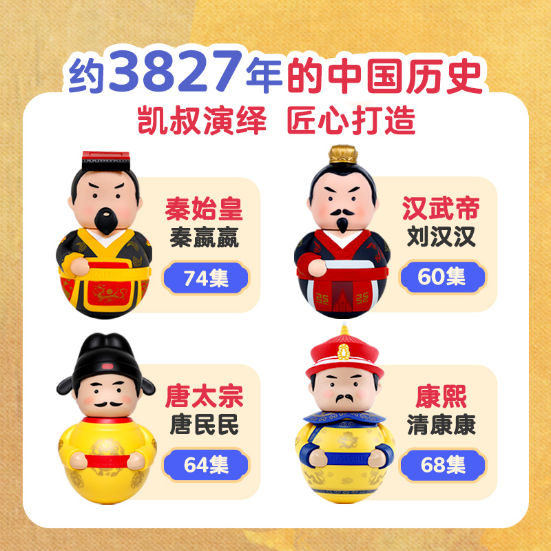 凯叔讲故事讲历史故事机随手听早教机儿童故事玩偶学习机启蒙送礼