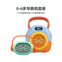 Uncle Kei Storytelling 0-6 Year Old Enlightenment Storytelling Machine Suit Early Learning Machine Smoked Listening to Puzzle Infant School Age