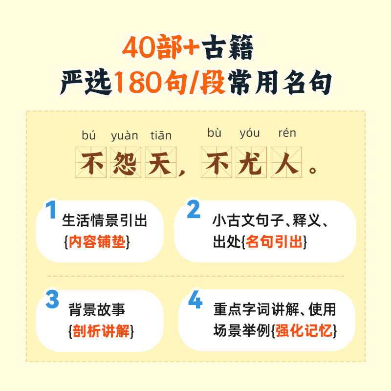 【新品】凯叔讲故事每日小古文故事机4岁+玩偶早教机学习儿童礼物 - 图0